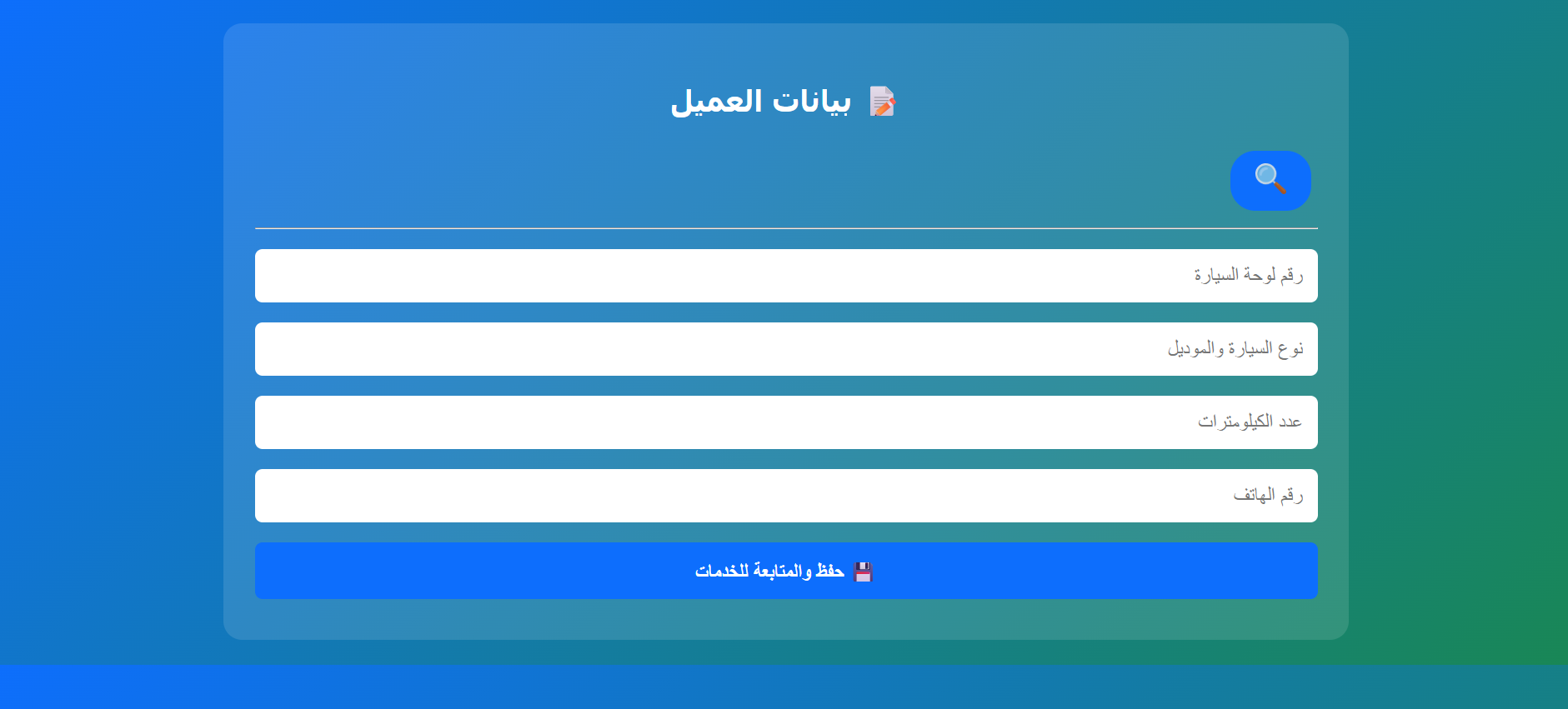 مشروع 2